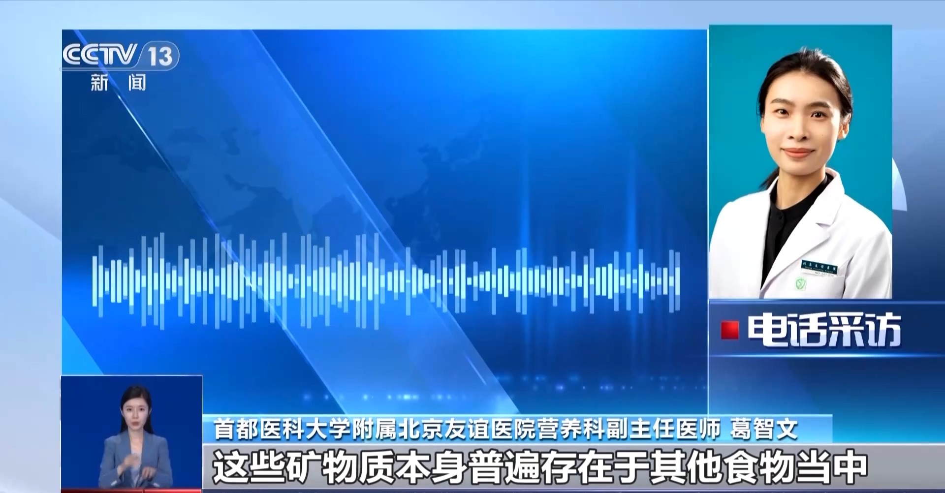 高盐饮食危害健康 赶快检查你的“盐值”超标了没？(图5)
