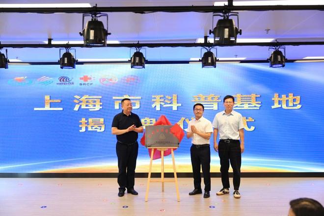 惠泽上海百校十万学子“运动健康燃动校园”项目启动(图3)