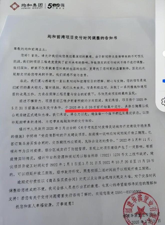 上海千亿集团暴雷！员工被逼“裸辞”老板被曝跑路有黑料曝光(图10)