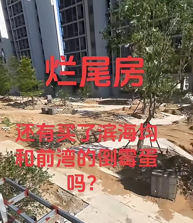 上海千亿集团暴雷！员工被逼“裸辞”老板被曝跑路有黑料曝光(图8)