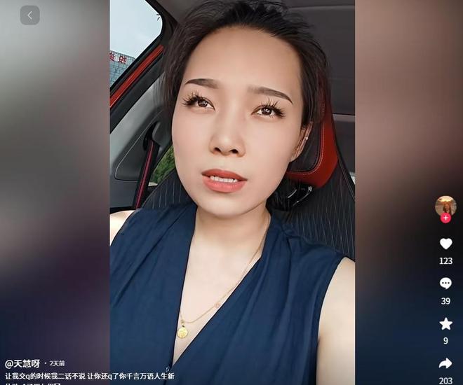 上海千亿集团暴雷！员工被逼“裸辞”老板被曝跑路有黑料曝光(图12)