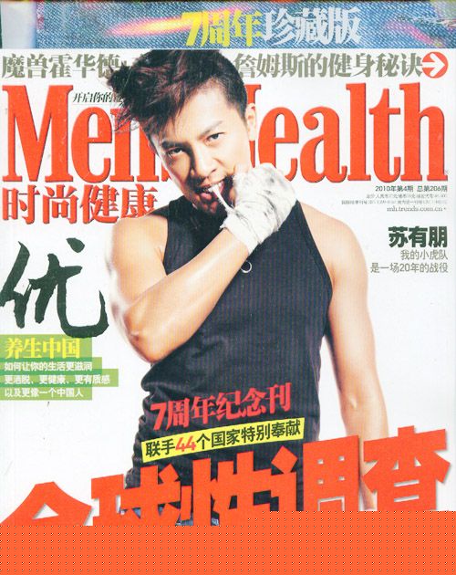 悉成金融投资研究中心主任首席投资官张云虎：单身经济的前景(图1)