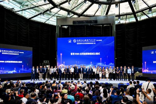 九游体育：全球RWA数据产业大会在港启幕 香港RWA全球产业联盟正式成立(图1)