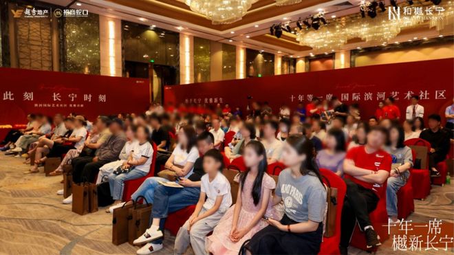 九游app：越秀招商·和樾长宁：内中环新房价格体系正在被彻底重塑！(图5)