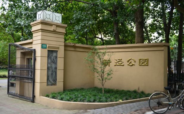 九游app：越秀招商·和樾长宁：内中环新房价格体系正在被彻底重塑！(图20)