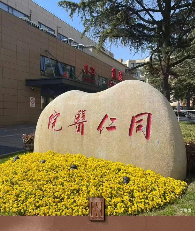 九游app：越秀招商·和樾长宁：内中环新房价格体系正在被彻底重塑！(图19)