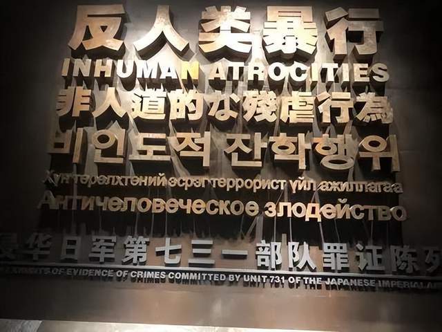 《731》末提及逃审战犯：石井四郎的“免死金牌”藏有多少黑幕？(图4)