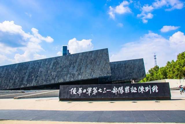 《731》末提及逃审战犯：石井四郎的“免死金牌”藏有多少黑幕？(图14)