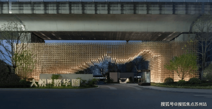 大悦繁华图：契税1%起苏州高铁新城安家正当时(图1)