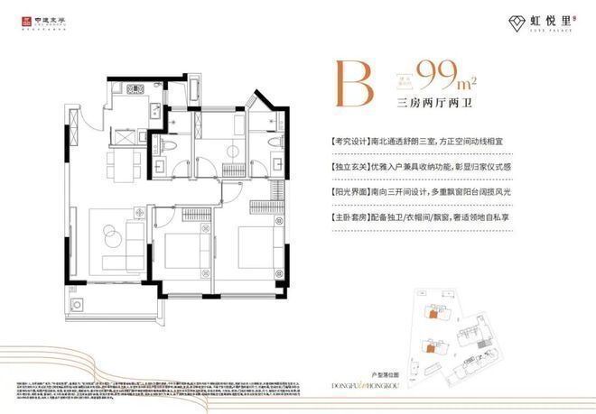 九游官网入口：火热热搜中！上海中建虹悦里官方售楼处发布：探索理想居住新境界(图9)