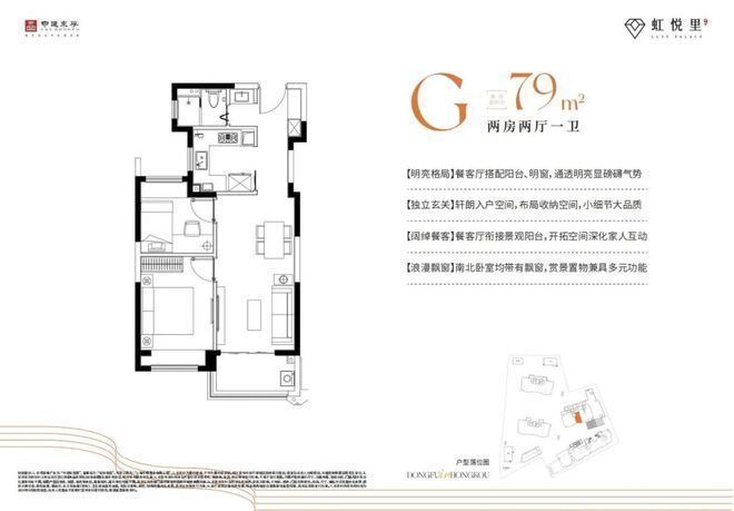 九游官网入口：火热热搜中！上海中建虹悦里官方售楼处发布：探索理想居住新境界(图8)