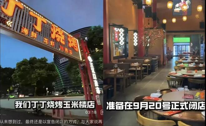 九游体育：中产滤镜破碎上海3元健身房爆火治好了健身房爱跑路的病(图1)