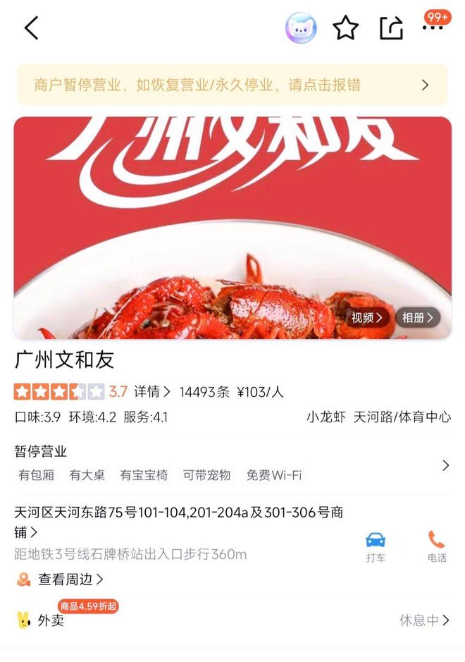 九游体育：中产滤镜破碎上海3元健身房爆火治好了健身房爱跑路的病(图15)