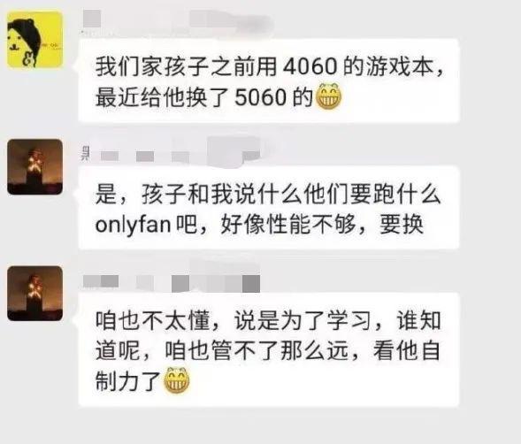 全球最大成人网站OnlyFans卖身了原来只值这个价？(图1)