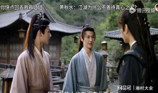 赴山海直到R曝光才知藏得最深的是萧西楼柳随风的话是真的(图5)