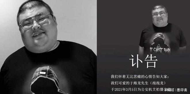 九游app：“女吃播三巨头”现状：脸像骷髅、切除味觉神经有人遗嘱已立好(图10)