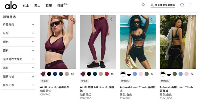 九游app：Alo Yoga这个年轻品牌是如何踩着lululemon实现了百亿收入？(图3)