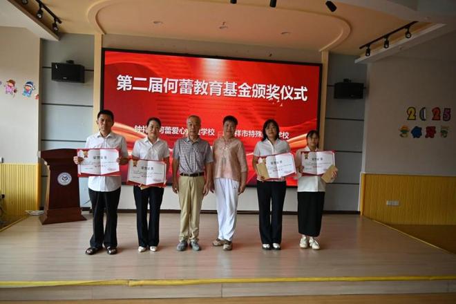 九游体育：第二届“最美特教人”出炉 烈士父母为6位获奖者颁奖(图2)