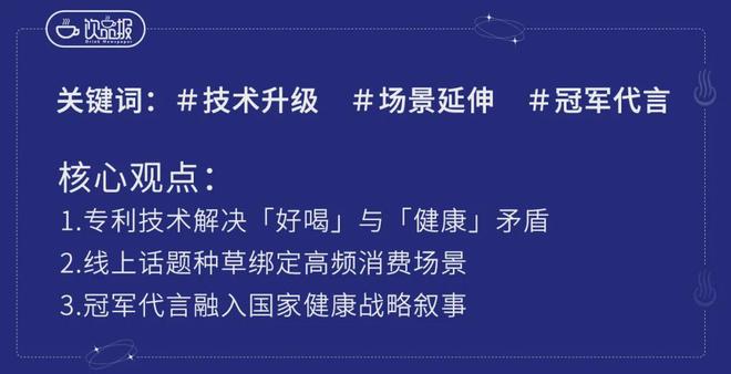 九阳豆浆500万袋爆卖区域品牌如何玩转健康赛道？(图5)