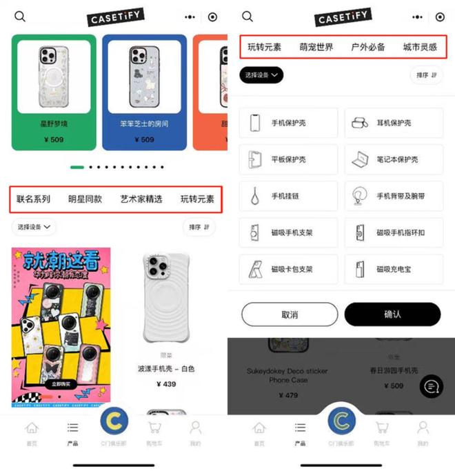 九游官网入口：500块的手机壳谁在买单？(图1)