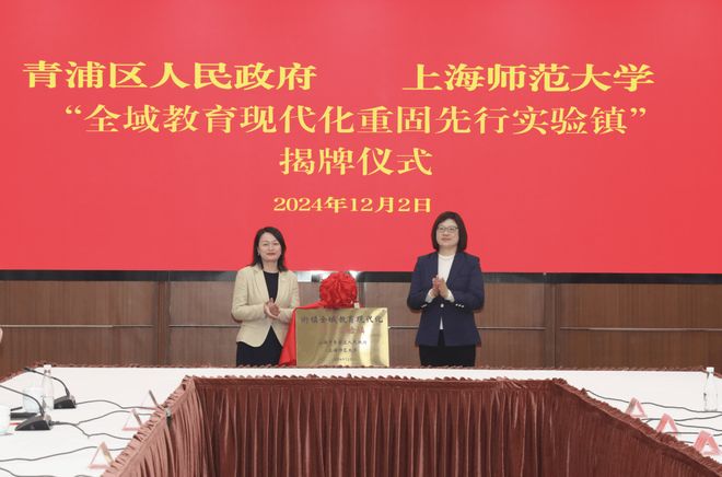 官网年度聚焦@保利虹桥和颂官方售楼处发布：稀缺席位 恭候莅临！(图9)