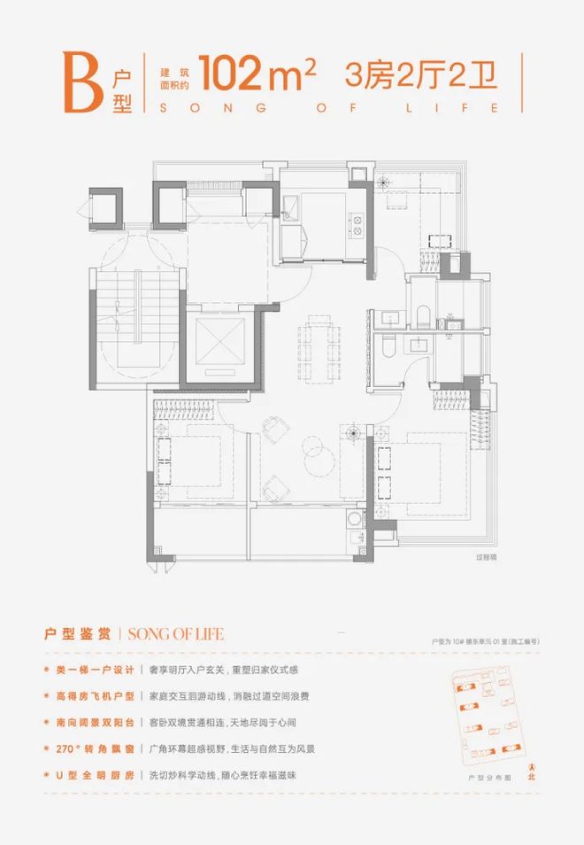 官网年度聚焦@保利虹桥和颂官方售楼处发布：稀缺席位 恭候莅临！(图17)