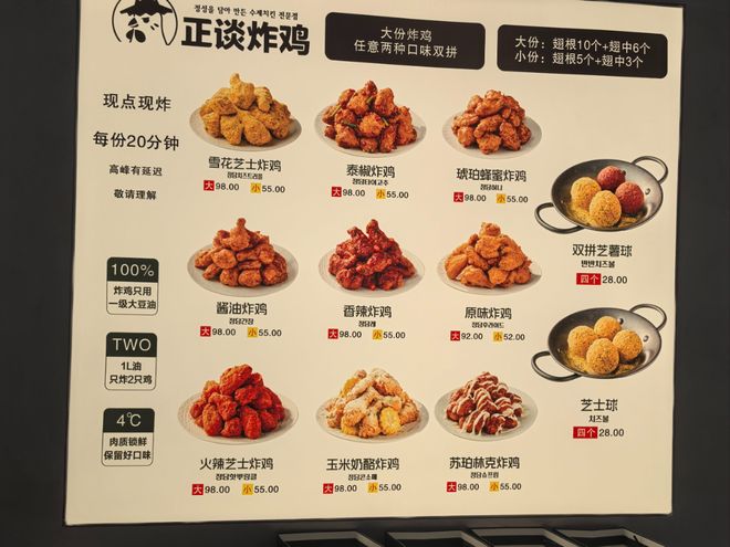 九游app：中国十大炸鸡品牌哪家好吃人气高？(图1)