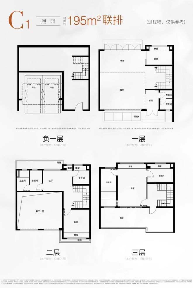 九游官网入口：保利西郊和煦售楼处——官方网站(图8)