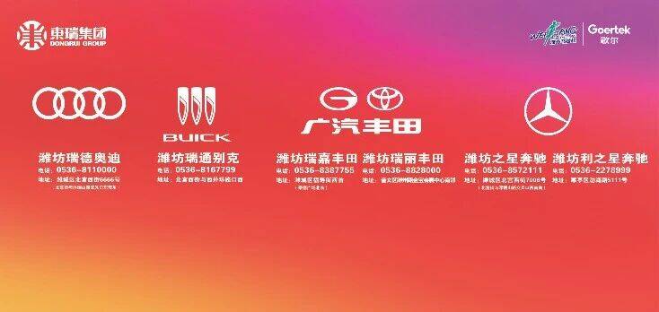 九游官网入口：互动有礼 2025潍马荟明日开幕！一文让您抢先了解！(图18)