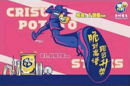 九游官网入口：互动有礼 2025潍马荟明日开幕！一文让您抢先了解！(图19)