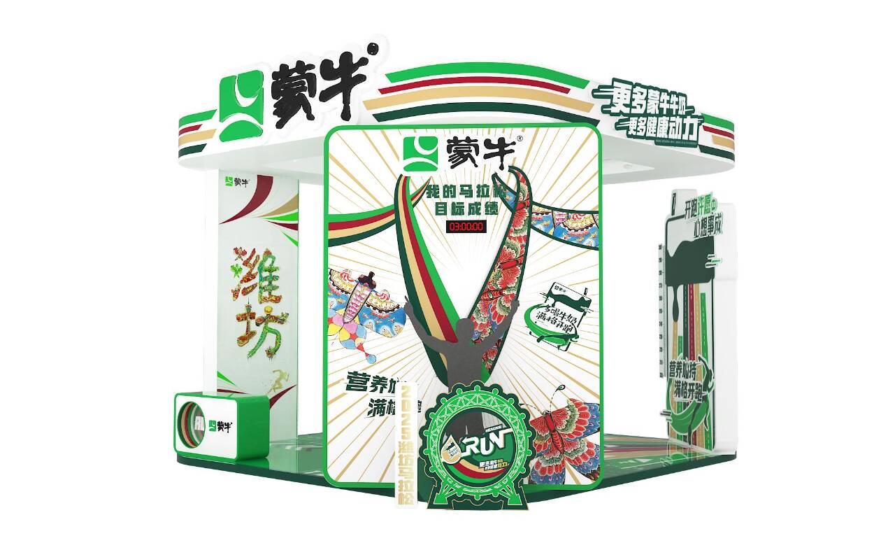 九游官网入口：互动有礼 2025潍马荟明日开幕！一文让您抢先了解！(图15)