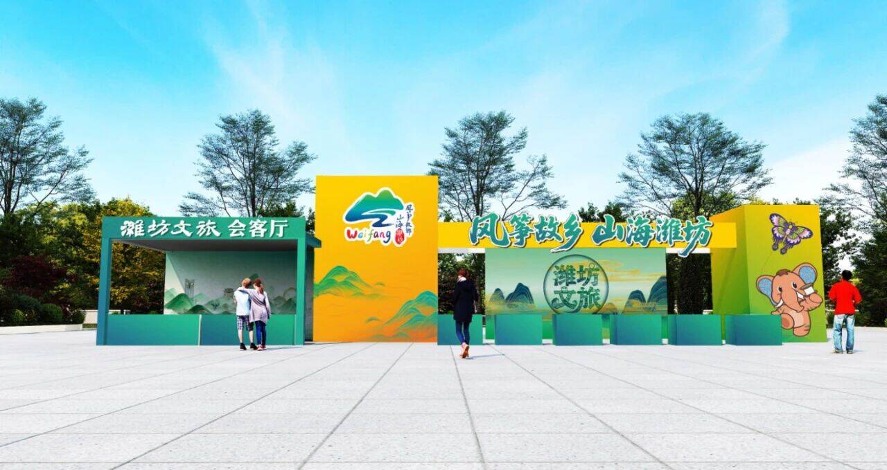 九游官网入口：互动有礼 2025潍马荟明日开幕！一文让您抢先了解！(图20)