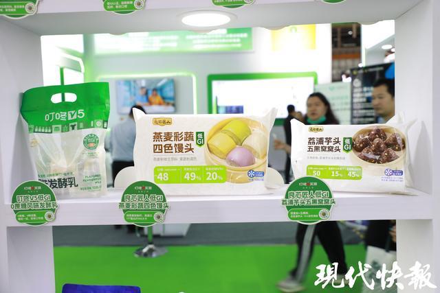 0糖0脂、低GI、小克重新品“宠爱”你的胃！南京秋糖会引领健康新“食”代(图2)