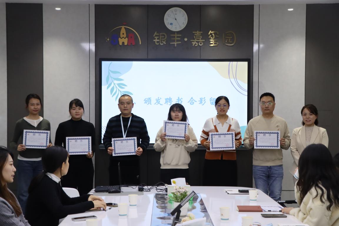 九游app：共话幼儿营养 守护舌尖安全——未来嘉幼教集团嘉玺园召开膳食委员会活动(图5)