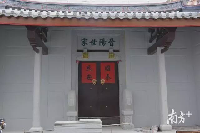 九游app：唐伯元故居下周捐赠陈伟南文化馆春节前完工(图1)