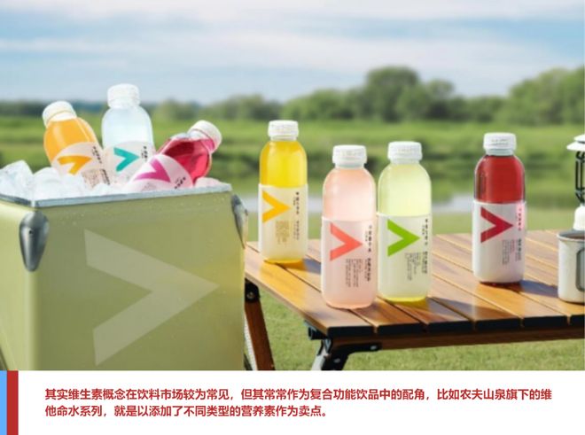 健康饮料“破壁”进行时从解渴到养生品类边界正重塑(图2)