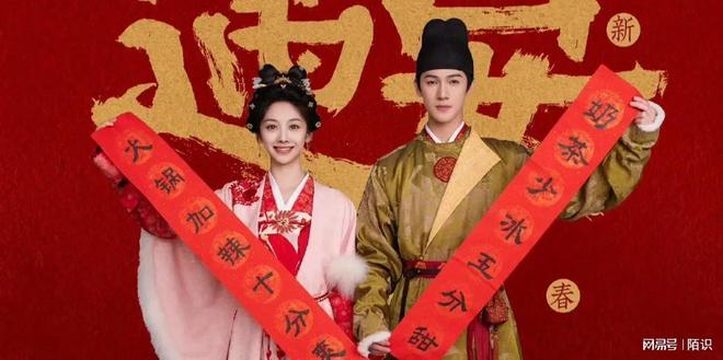 九游体育：三平台接档剧《许我耀眼》将空降《入青云》《沉默的荣耀》将播(图4)