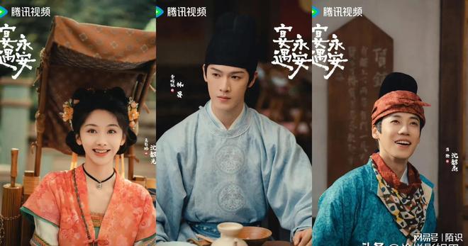 九游体育：三平台接档剧《许我耀眼》将空降《入青云》《沉默的荣耀》将播(图5)