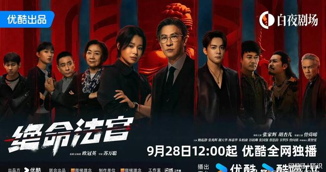 九游体育：三平台接档剧《许我耀眼》将空降《入青云》《沉默的荣耀》将播(图9)