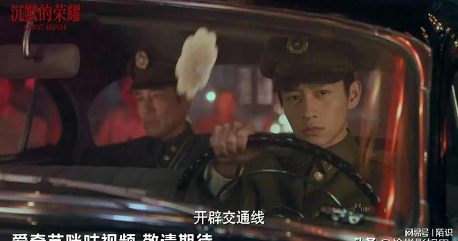 九游体育：三平台接档剧《许我耀眼》将空降《入青云》《沉默的荣耀》将播(图14)