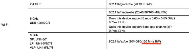 九游体育：苹果最新N1芯片在Wi-Fi 7方面存在带宽限制(图1)