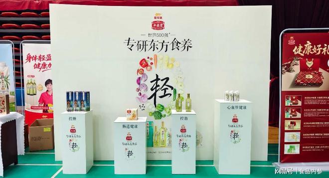 当羽毛球遇上科学膳食：益海嘉里金龙鱼用一场比赛诠释健康生活(图3)