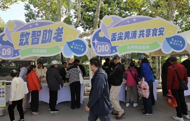 九游体育：让活力老人乐享“多元生活”(图2)