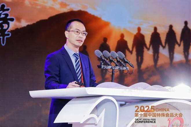 九游体育：助力健康预期寿命提升安利亮相第十届中国特殊食品大会(图2)