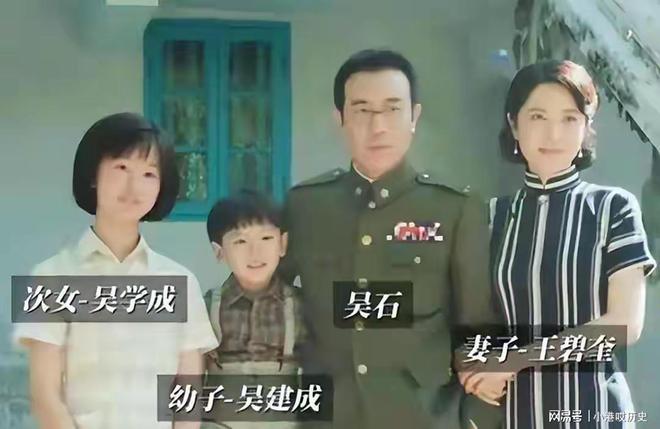 烈士吴石与叛徒蔡孝乾的后代如何走出两种截然不同的人生？(图6)