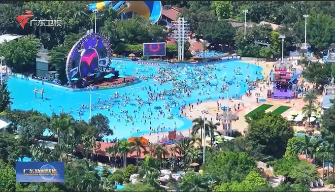 九游体育：持续到明年！广东要发文旅、餐饮、购物消费券了(图2)