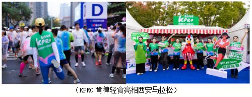 澎湃的创新力——餐饮巨轮百胜中国咖啡、轻食赛道疾驰(图7)