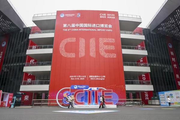 创新引领 开放共享——“全勤生”蒙牛再赴进博之约以创新引擎助力全球乳业跨越升级(图2)