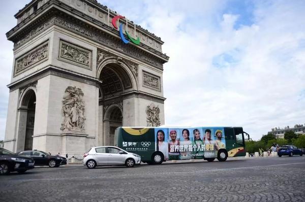 创新引领 开放共享——“全勤生”蒙牛再赴进博之约以创新引擎助力全球乳业跨越升级(图8)