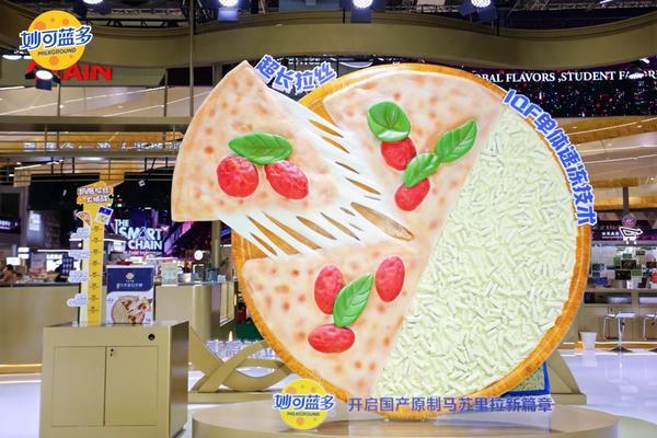 创新引领 开放共享——“全勤生”蒙牛再赴进博之约以创新引擎助力全球乳业跨越升级(图4)